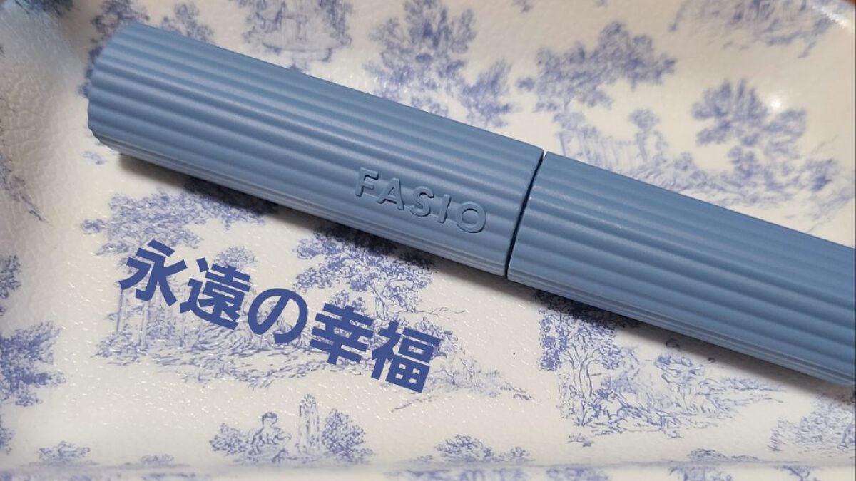 パーマネントカール マスカラ ハイブリッド(ロング)/FASIO/マスカラを使ったクチコミ(1枚目)