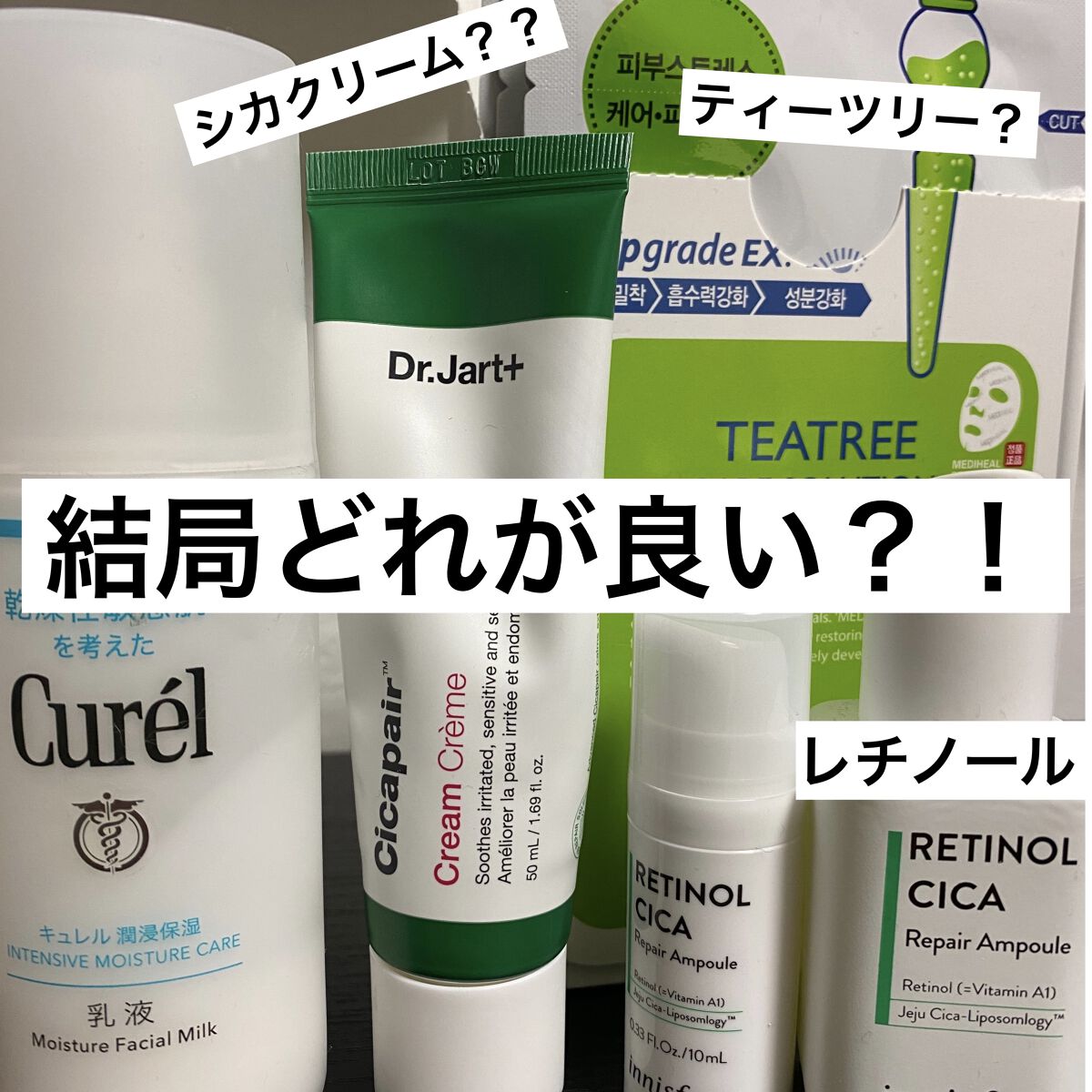 潤浸保湿 乳液/キュレル/乳液を使ったクチコミ（1枚目）