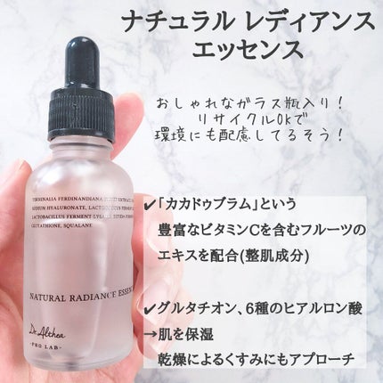 スキン リリーフ エッセンス/Dr.Althea/美容液を使ったクチコミ(6枚目)