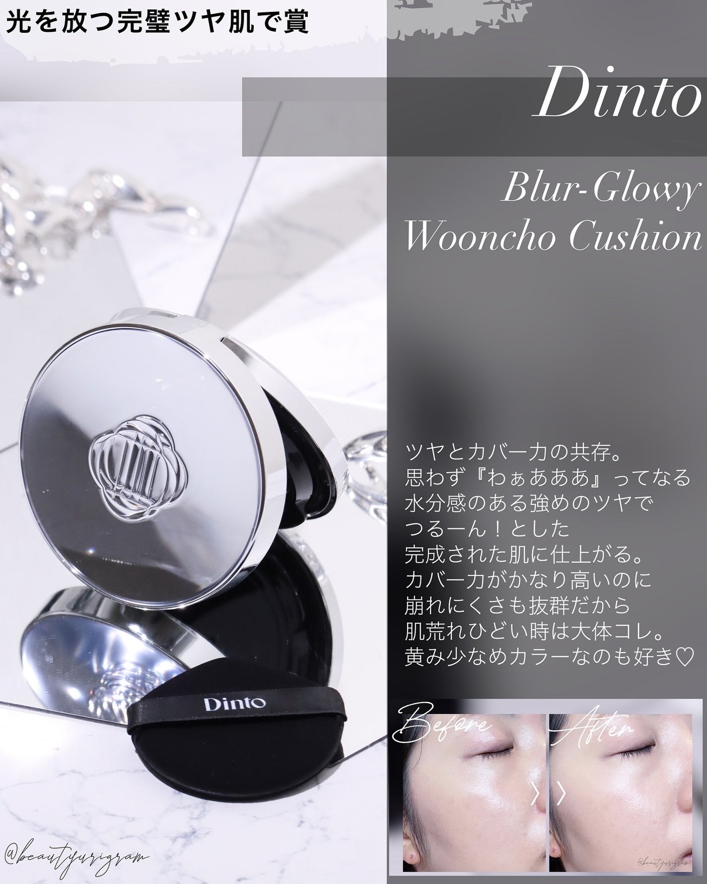 リフレッシング デオドラントミスト /athletia/デオドラント・制汗剤を使ったクチコミ(4枚目)