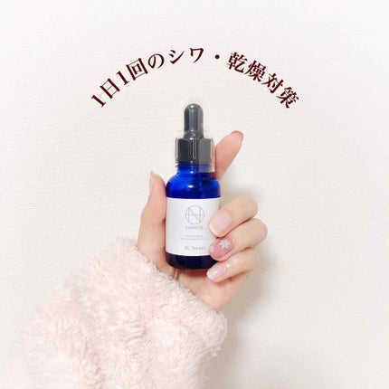 NANOA(ナノア) ヒト幹細胞美容液/NANOA/美容液を使ったクチコミ(1枚目)