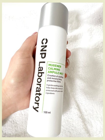 ミュージェナーカーミングアンプルミスト/CNP Laboratory/ミスト状化粧水を使ったクチコミ(2枚目)