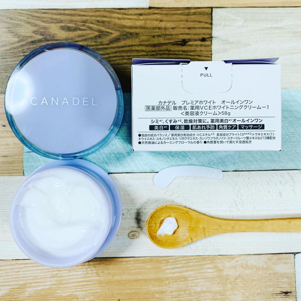 プレミアホワイト オールインワン/CANADEL/オールインワン化粧品を使ったクチコミ（3枚目）