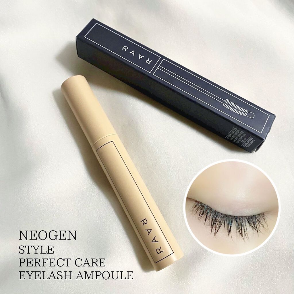 ラールスタイル パーフェクトケア アイラッシュアンプル/NEOGEN/まつげ美容液を使ったクチコミ（1枚目）