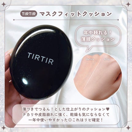 アイカラーレーション/LUNASOL/アイシャドウパレットを使ったクチコミ(2枚目)