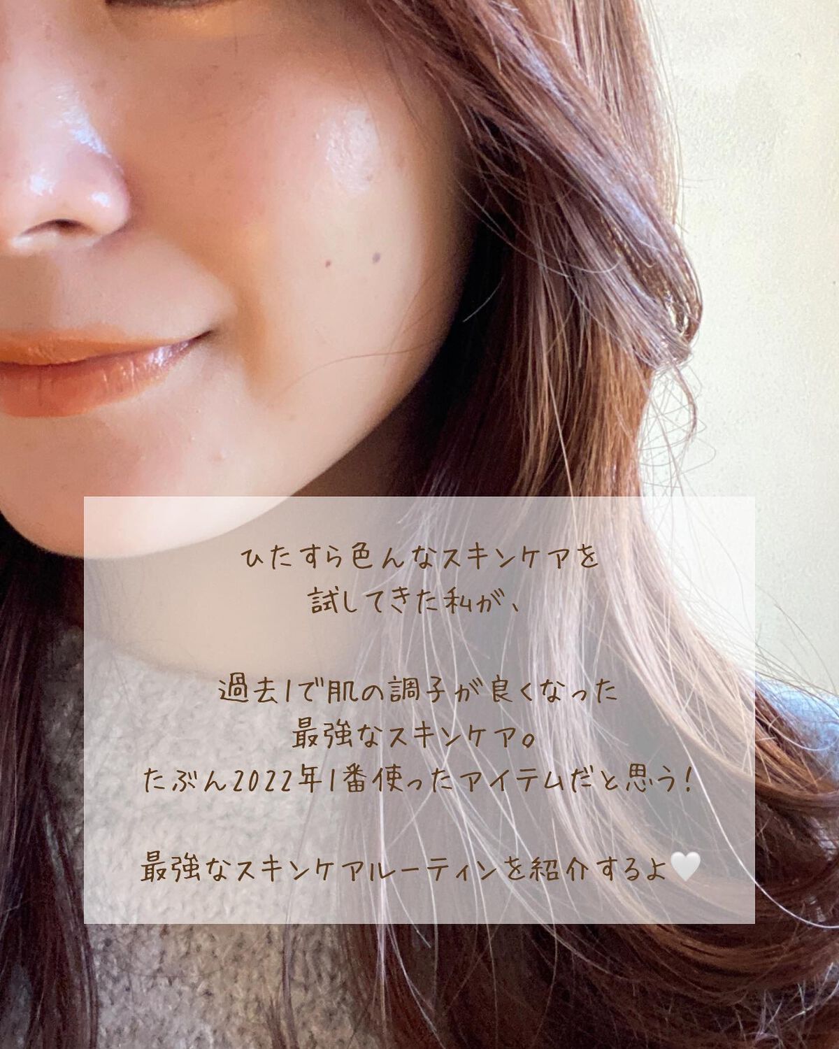 ガラクナイアシン2.0エッセンス/manyo/美容液を使ったクチコミ（2枚目）