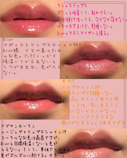 【旧】ディオール アディクト リップスティック/Dior/口紅を使ったクチコミ(2枚目)