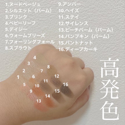 ソフトブラーリングアイパレット/wakemake/アイシャドウパレットを使ったクチコミ(3枚目)