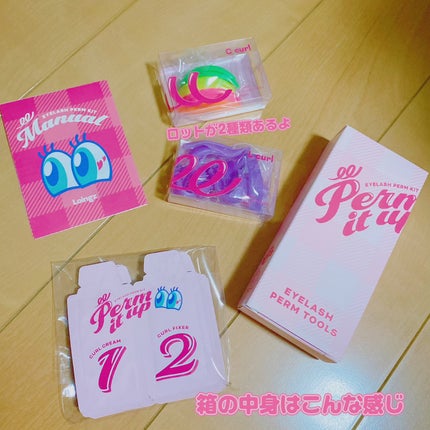 パーマイットアップアイラッシュパーマキット/Loingz/その他キットセットを使ったクチコミ(3枚目)