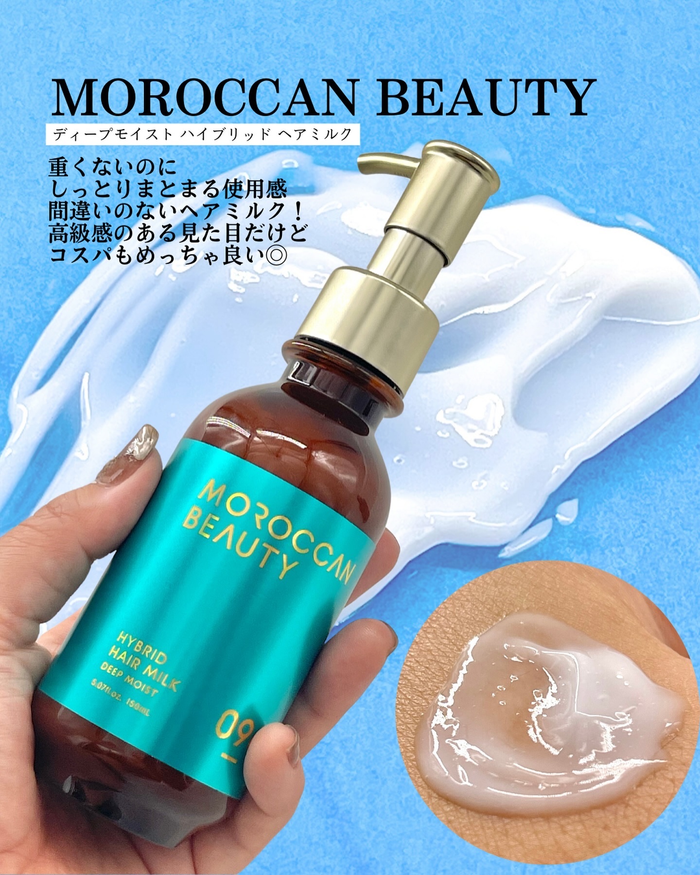 ピメル うそつきマスカラ 【限定】透け感ナイトグリーン/pdc/マスカラを使ったクチコミ（2枚目）