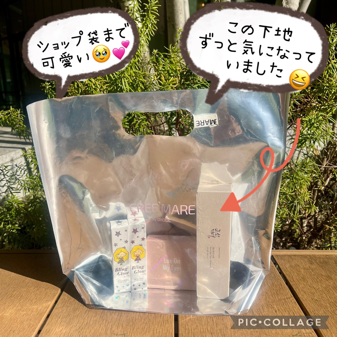 ラックスオンマイアイズ オーロラライト/VAVI MELLO/マルチパレットを使ったクチコミ(5枚目)