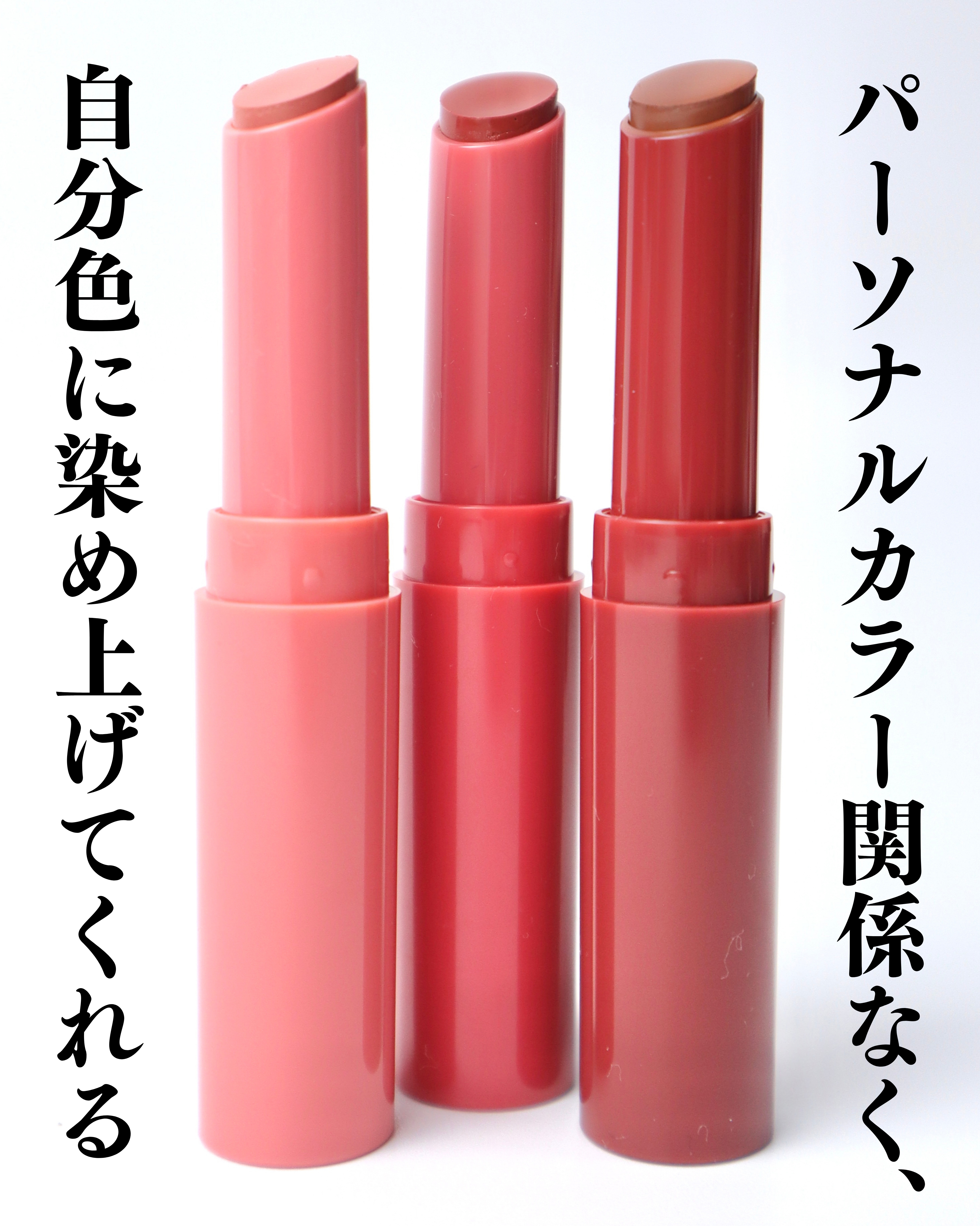 ティントマイスターリップ/iDIMPLE/リップティントを使ったクチコミ（3枚目）