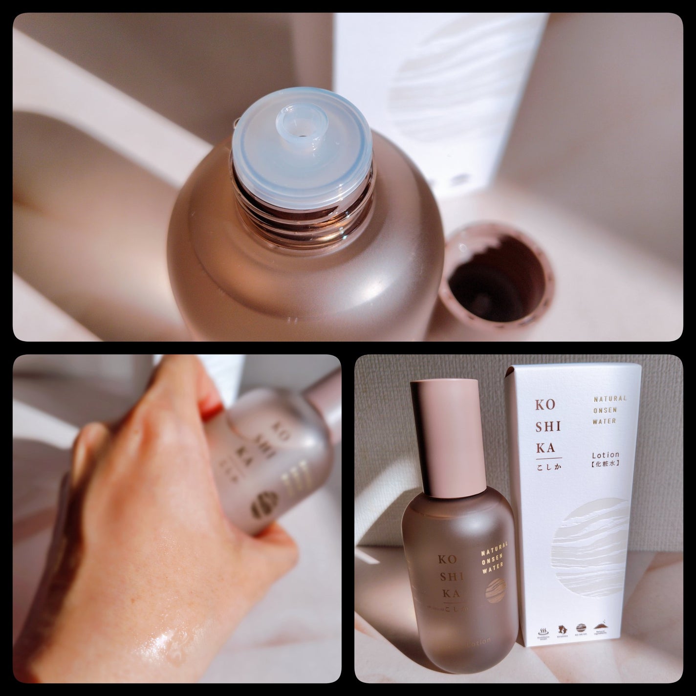 ローション/KO SHI KA | こしか/化粧水を使ったクチコミ(2枚目)