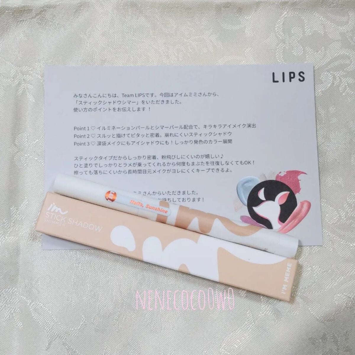 アイムスティックシャドウシマー/i’m meme/スティックアイシャドウを使ったクチコミ(1枚目)