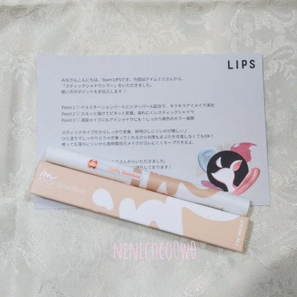 アイムスティックシャドウシマー/i’m meme/スティックアイシャドウを使ったクチコミ(1枚目)