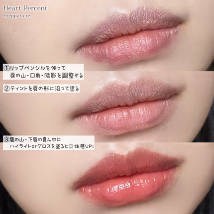 ドットオンムードリップペンシル/Heart Percent/リップライナーを使ったクチコミ(5枚目)