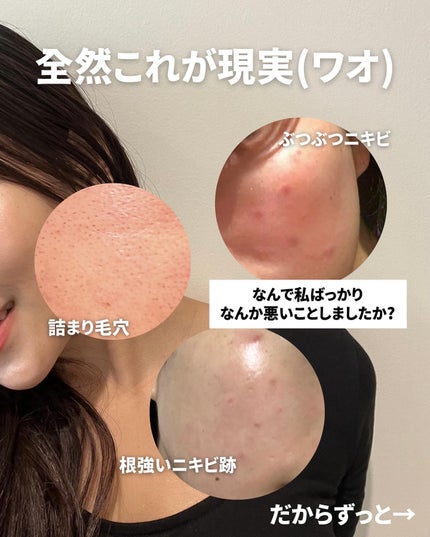 を使ったクチコミ(3枚目)