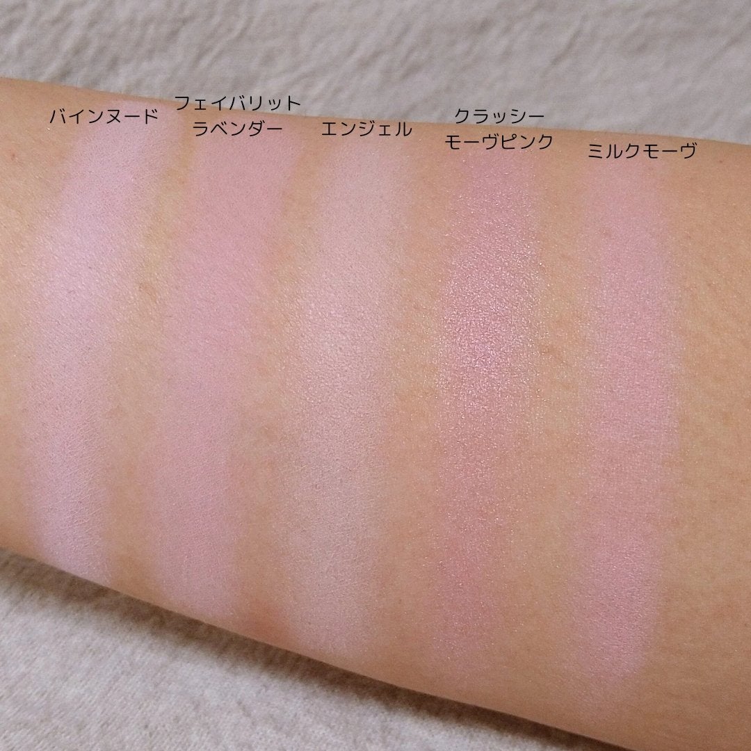 ベターザンチーク/rom&nd/パウダーチークを使ったクチコミ(3枚目)