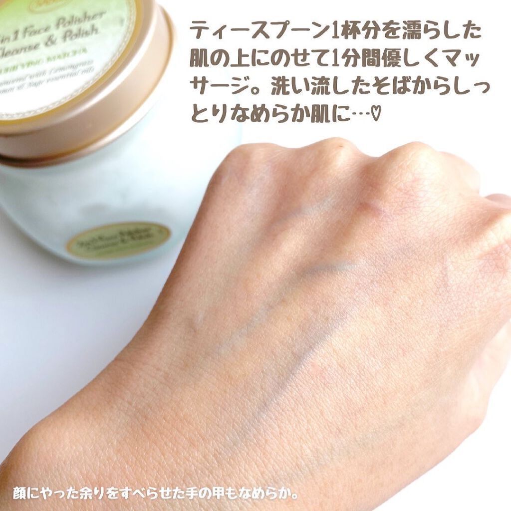 フェイスポリッシャー ピュリファイング/SABON/スクラブ・ゴマージュを使ったクチコミ(5枚目)