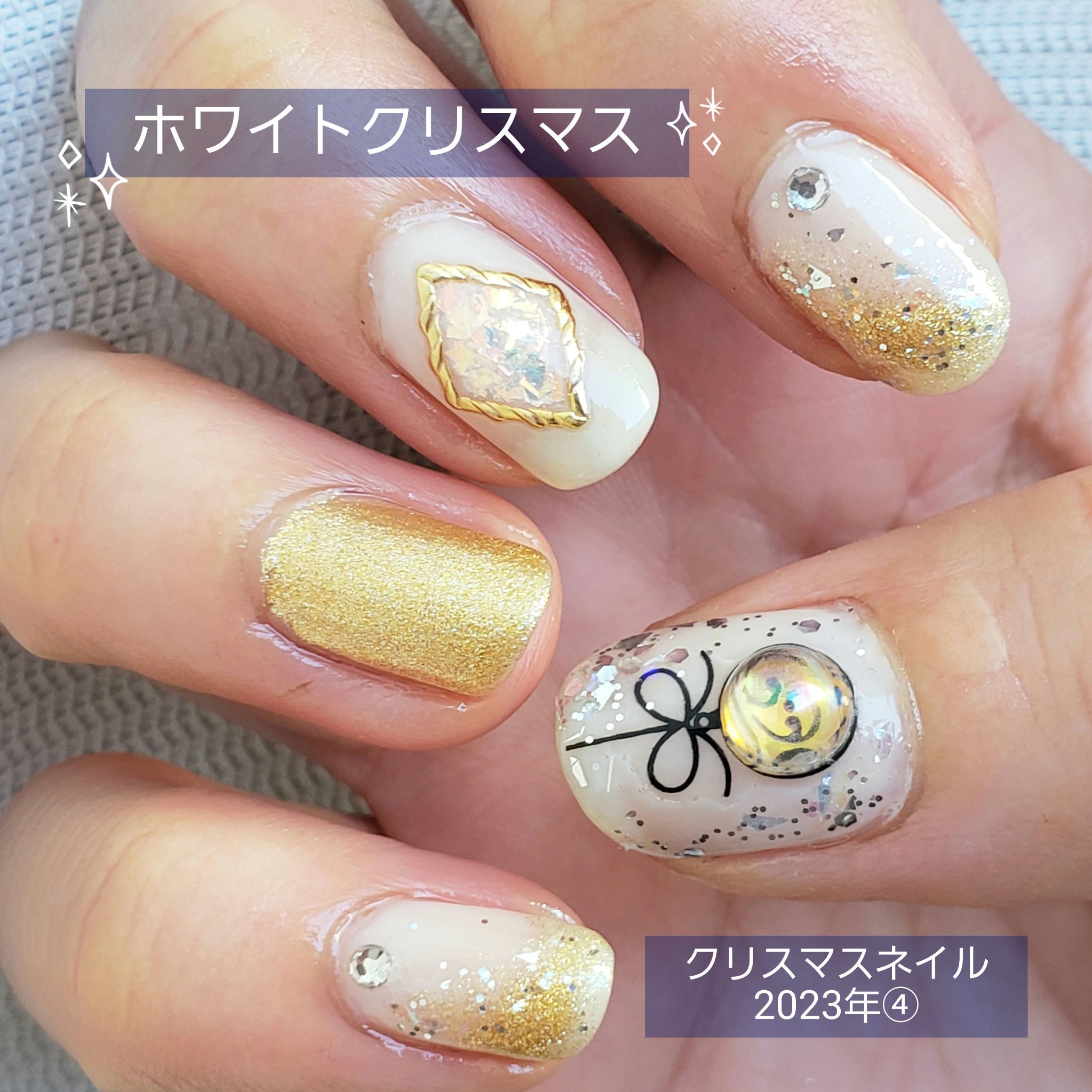 #セルフネイル,#クリスマスネイルのネイルデザイン