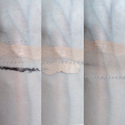 アイデイト スポンジコンシーラー/IDATE/リキッドコンシーラーを使ったクチコミ(6枚目)