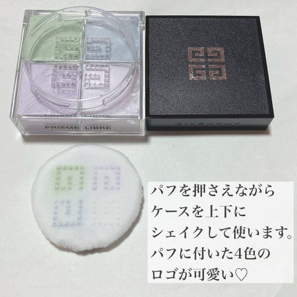 プリズム・リーブル/GIVENCHY/ルースパウダーを使ったクチコミ(3枚目)