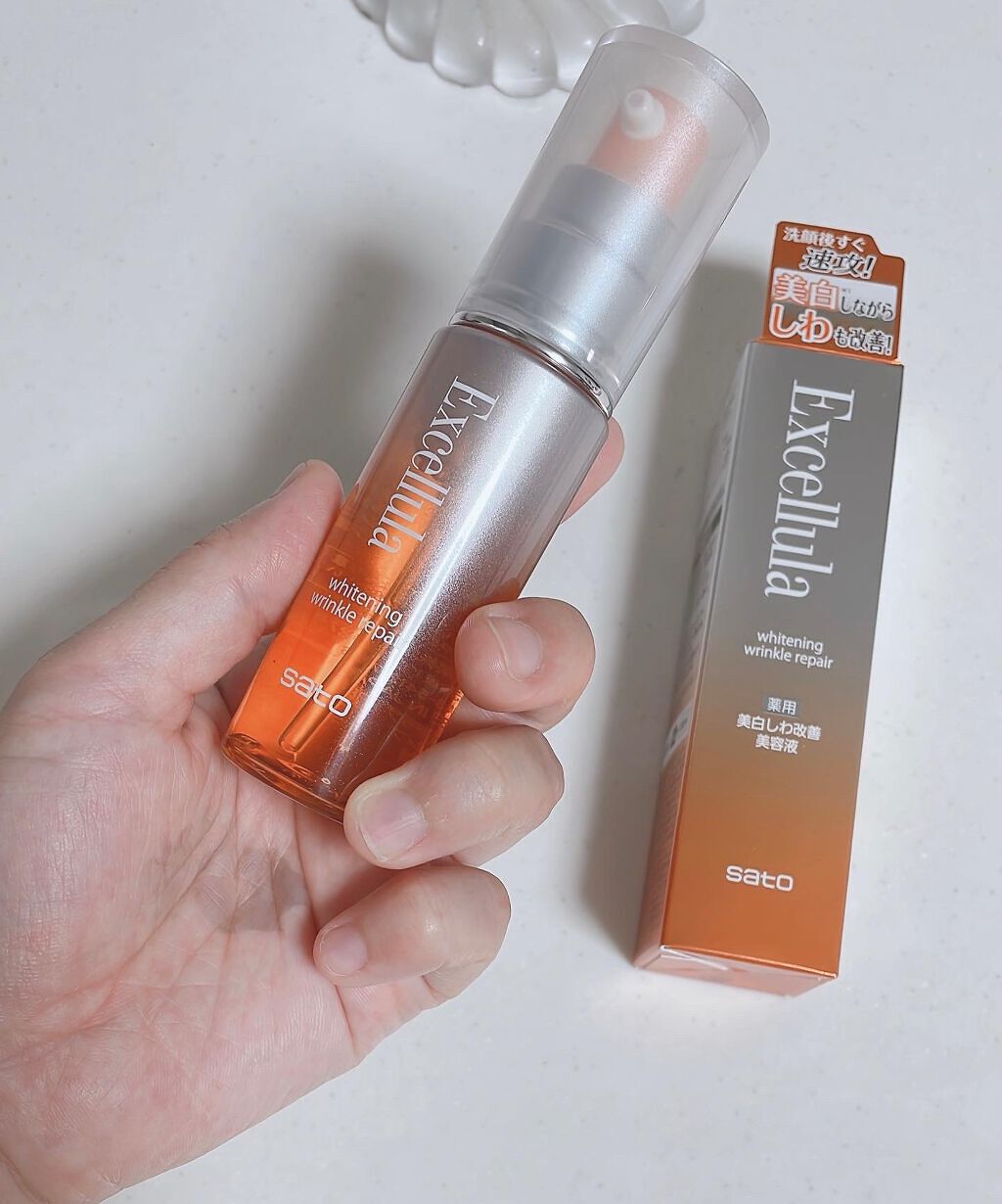 ホワイトニング リンクルリペア 30ml/Excellula/美容液を使ったクチコミ（2枚目）