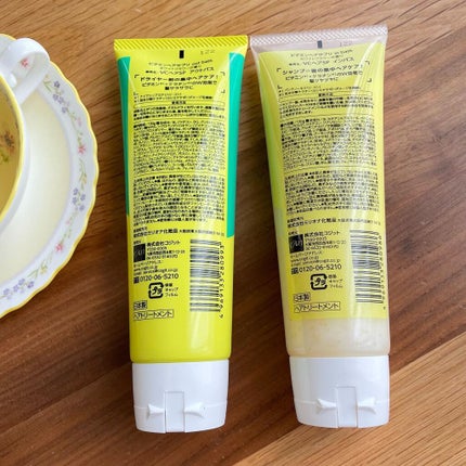 あやこ♡フォロバ100(投稿のある方) on LIPS 「〔コジット〕サラツヤ髪になりたいならこれ使ってみてー🥰2つのビ..」(4枚目)