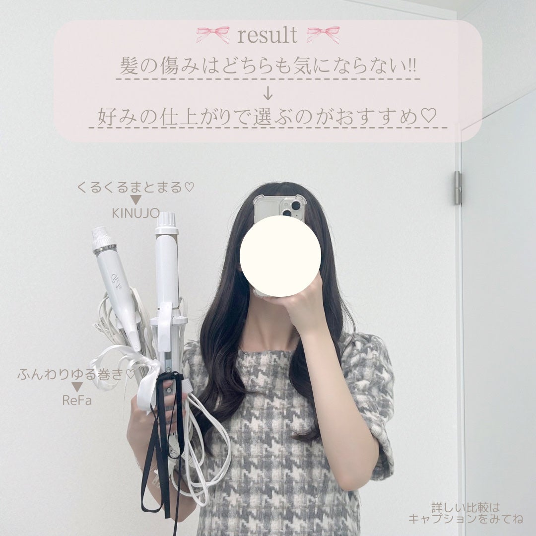 カールアイロン/KINUJO/カールアイロンを使ったクチコミ(3枚目)