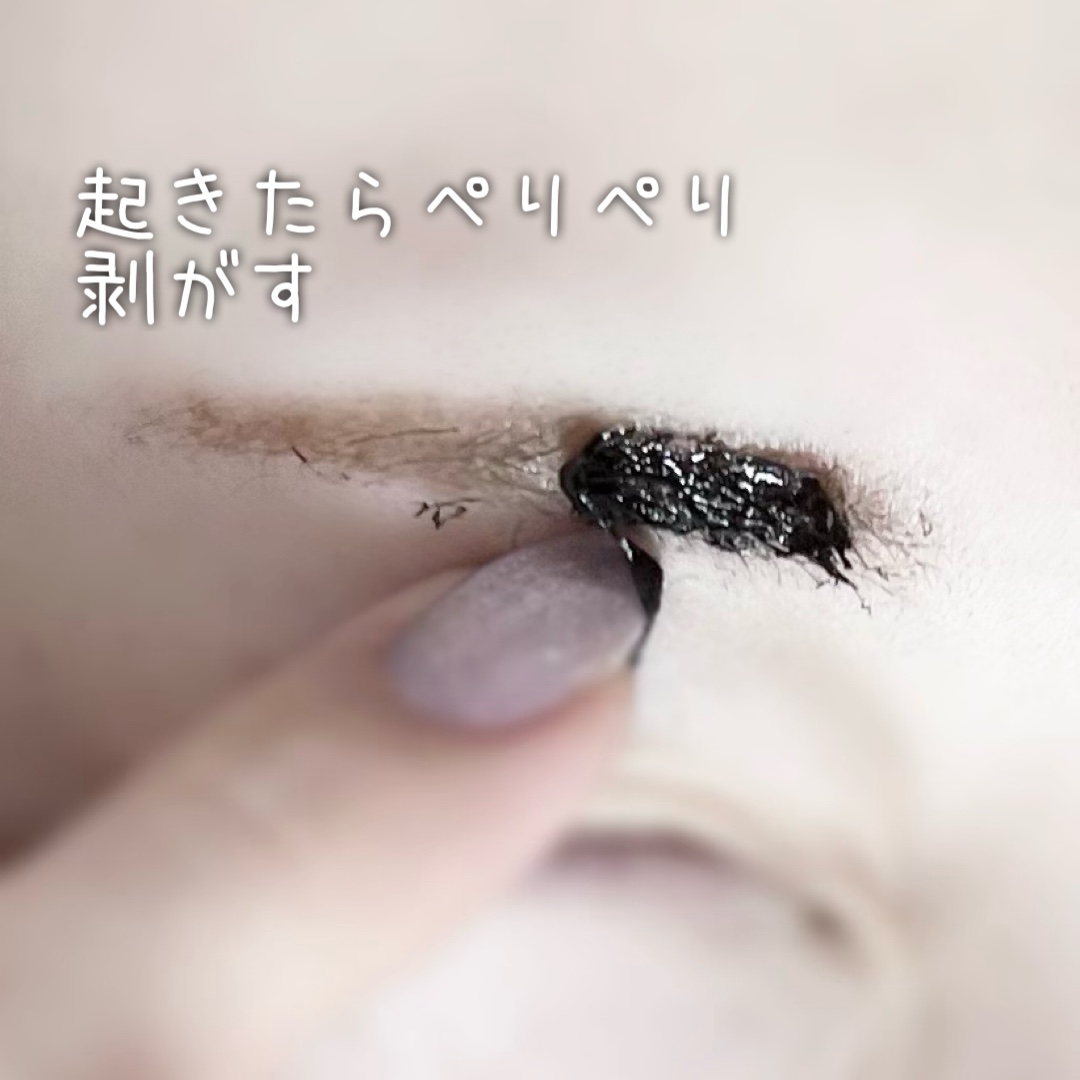 眉ティントSVR/Fujiko/眉ティントを使ったクチコミ（3枚目）