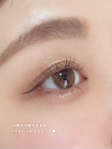 ごんす@YouTube始めました on LIPS 「《クリオでキラキラメイク❤︎》クリオっていったらやっぱりラメが..」(4枚目)