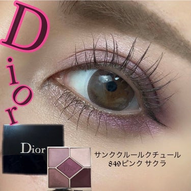 【旧】サンク クルール クチュール/Dior/パウダーアイシャドウを使ったクチコミ（1枚目）