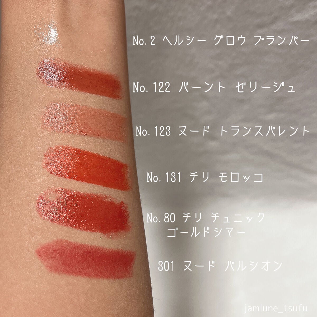 YVES SAINT LAURENT BEAUTEの口紅 ルージュ ヴォリュプテ YVES SAINT LAURENT BEAUTEの口紅 ルージュ ヴォリュプテ