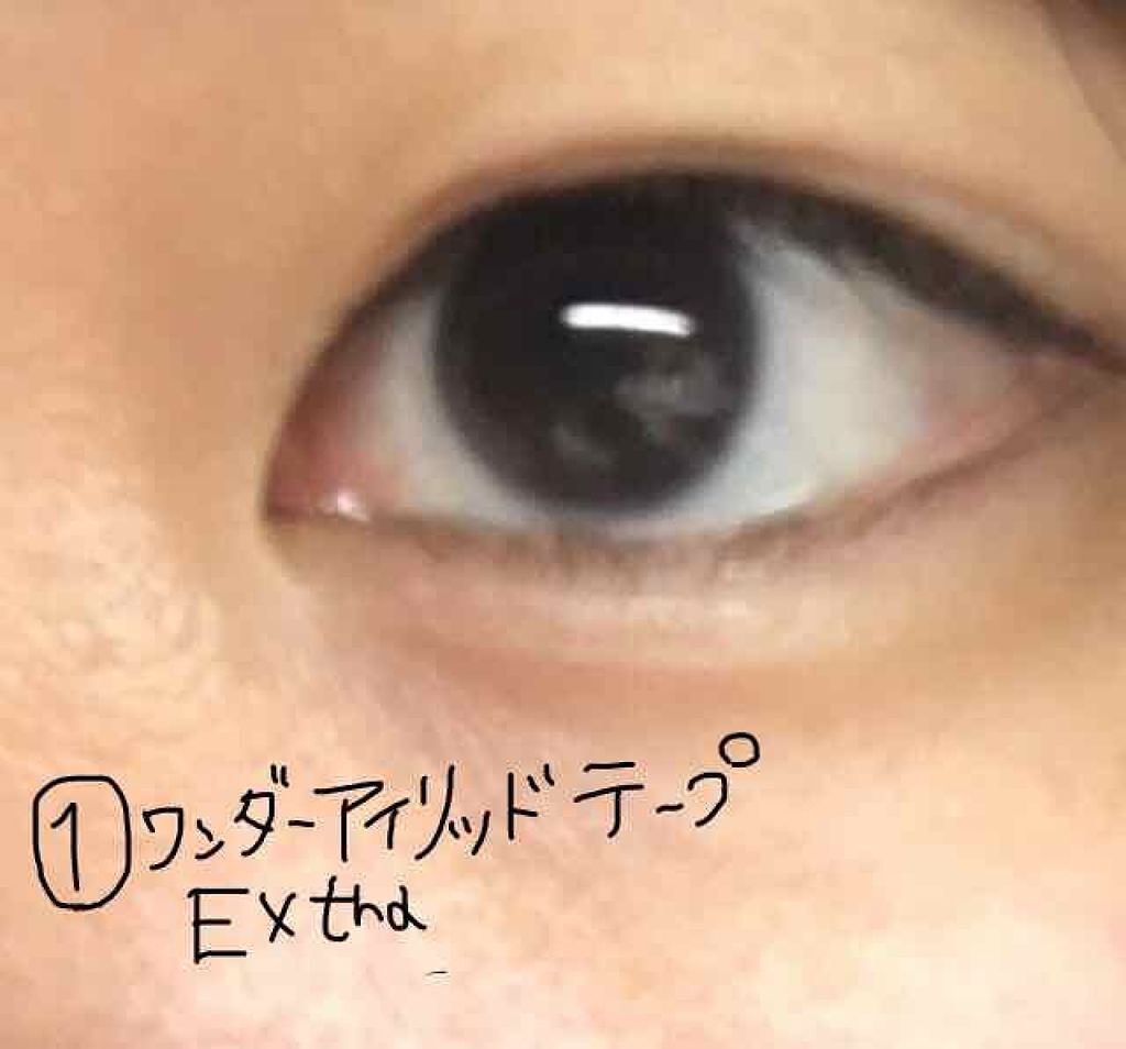 ワンダーアイリッドテープ Extra/D-UP/二重まぶた用アイテムを使ったクチコミ(3枚目)