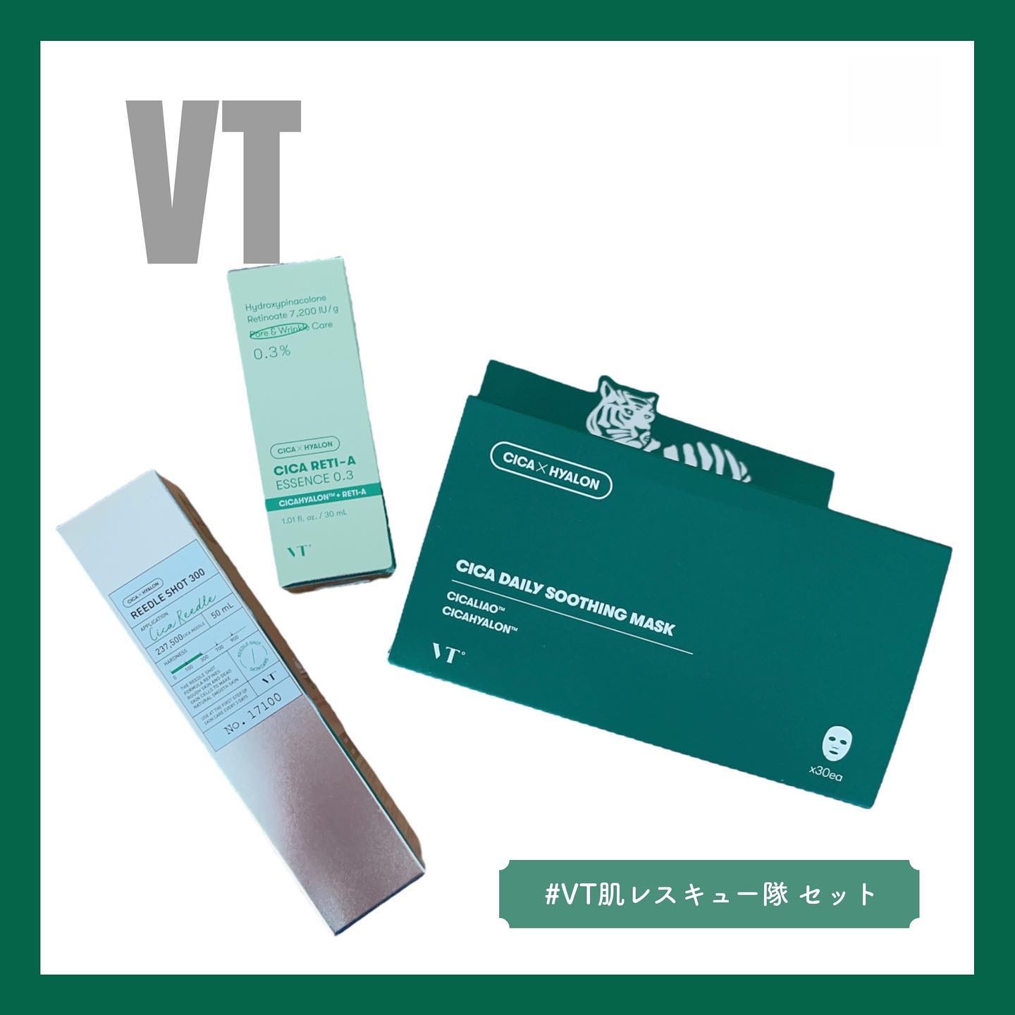 CICA デイリースージングマスク/VT/シートマスク・パックを使ったクチコミ（1枚目）