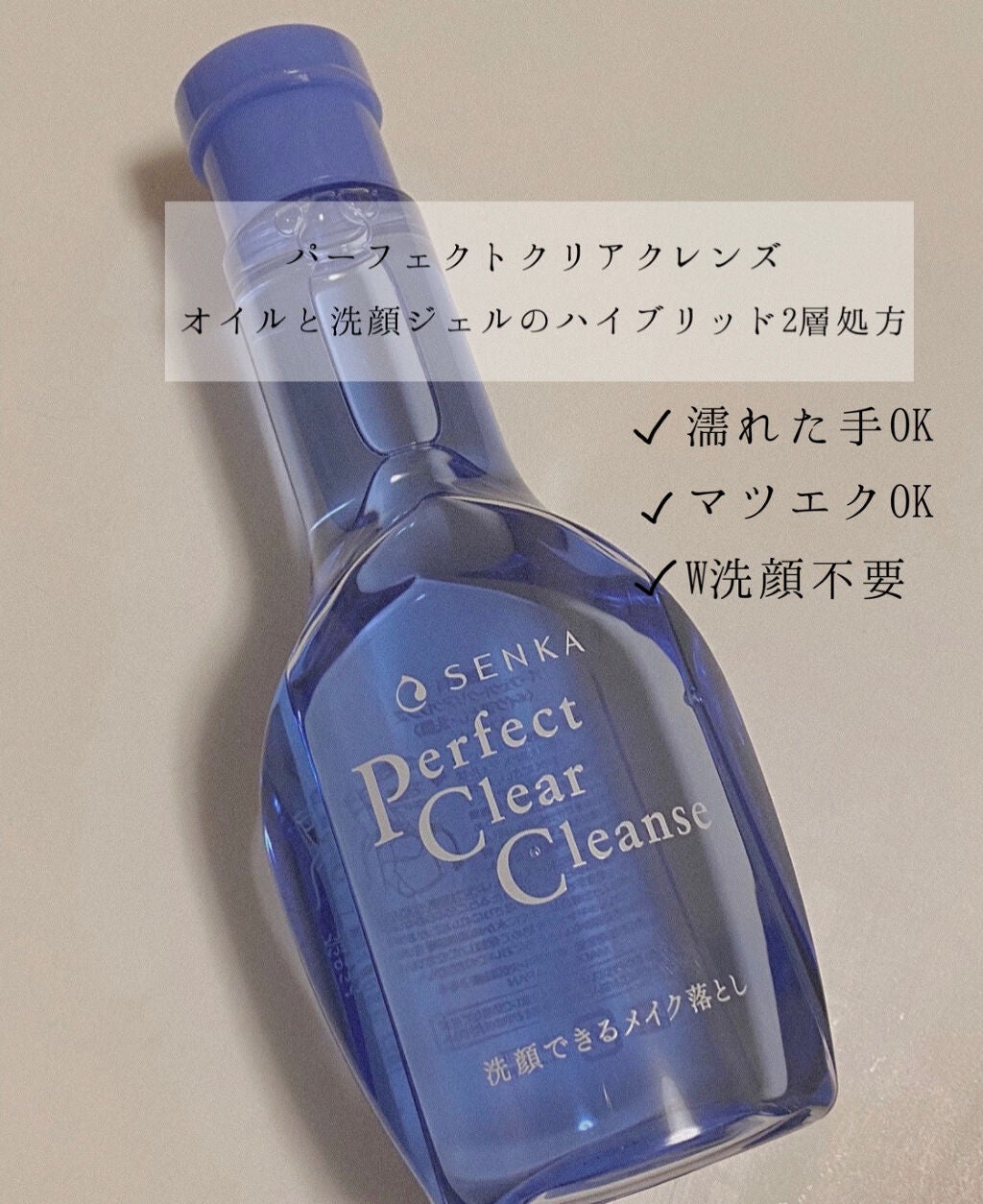 æŽé¡å°ç§ãããŒãã§ã¯ãã¯ãªã¢ã¯ã¬ã³ãº/SENKAïŒå°ç§ïŒ/ã¯ã¬ã³ãžã³ã°ãžã§ã«ã䜿ã£ãã¯ãã³ãïŒ1æç®ïŒ