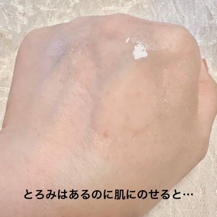 リフトモイスト ローション SP II /エリクシール/化粧水を使ったクチコミ(4枚目)