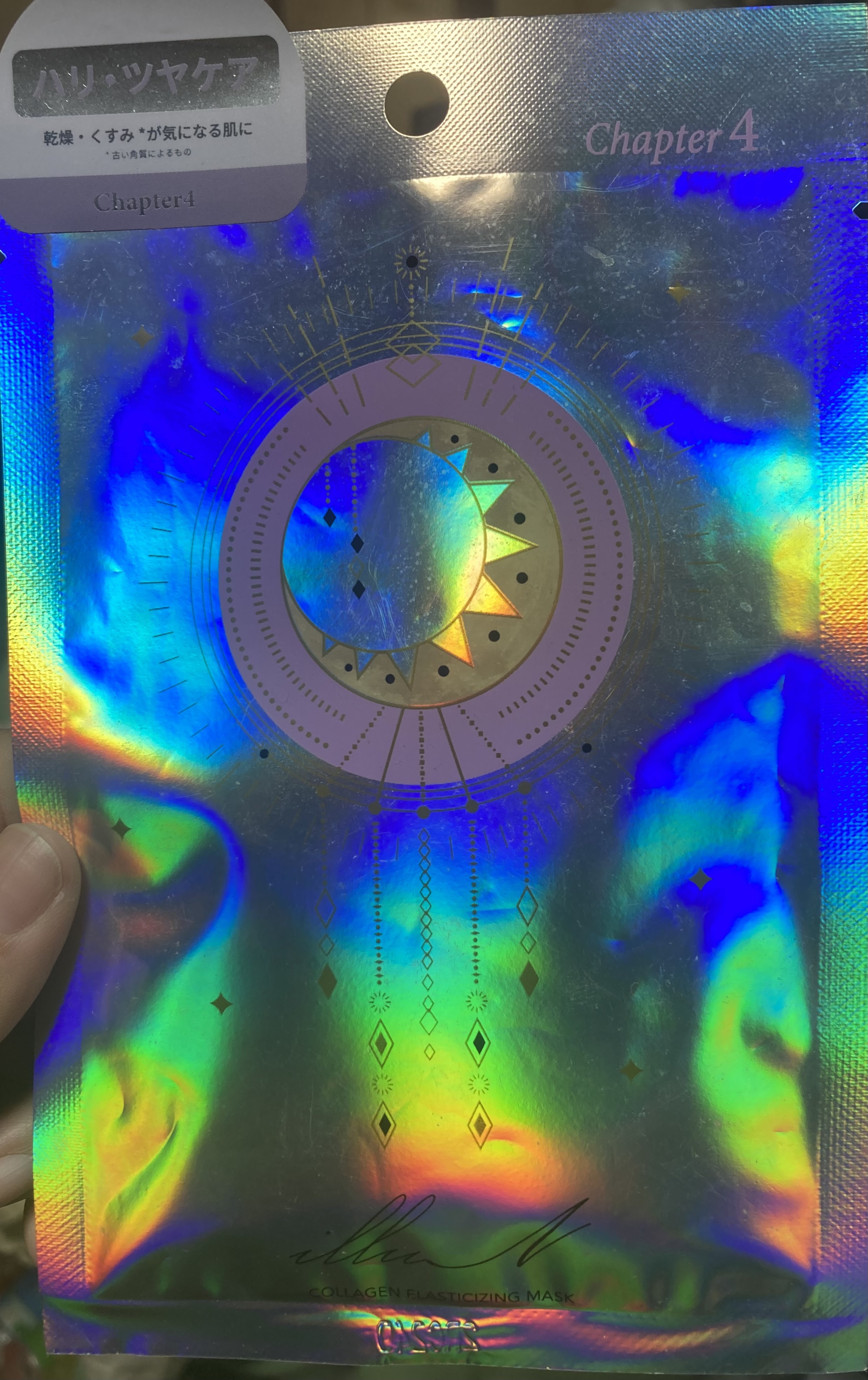 チャプター4 コラーゲン エラスティサイジング マスク/illuN/シートマスク・パックを使ったクチコミ（1枚目）