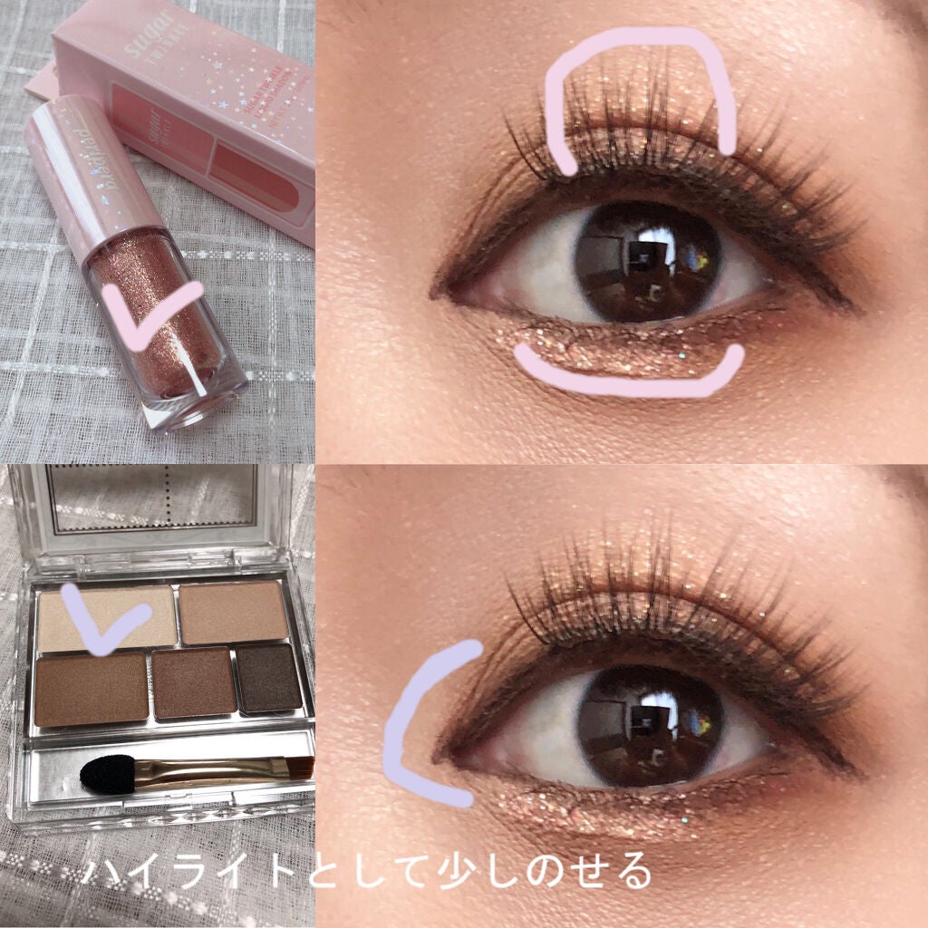 パーフェクトマルチアイズ/キャンメイク/アイシャドウパレットを使ったクチコミ(5枚目)