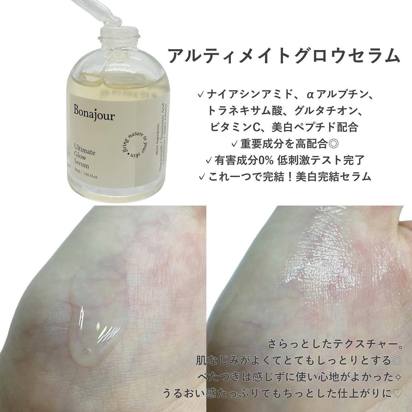 イージーエフタイムリカバリーマイクロエッセンス/Bonajour/美容液を使ったクチコミ（2枚目）