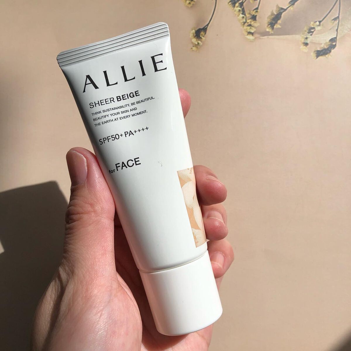 アリィー クロノビューティ カラーチューニングUV/アリィー/日焼け止めクリームを使ったクチコミ(6枚目)