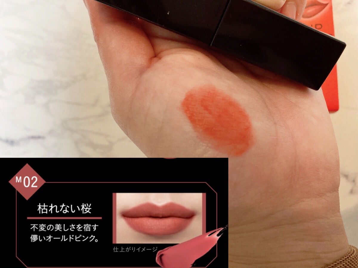 リップモンスター スフレマット/KATE/口紅を使ったクチコミ（2枚目）