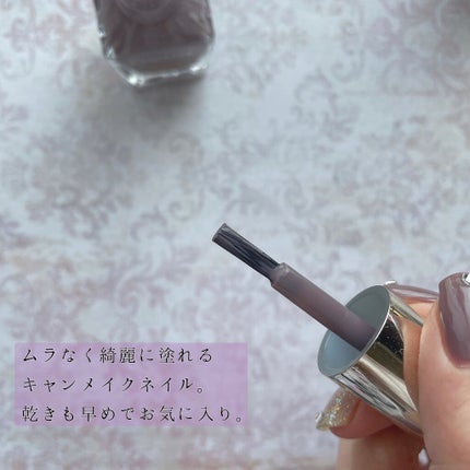 カラフルネイルズ/キャンメイク/マニキュアを使ったクチコミ(4枚目)