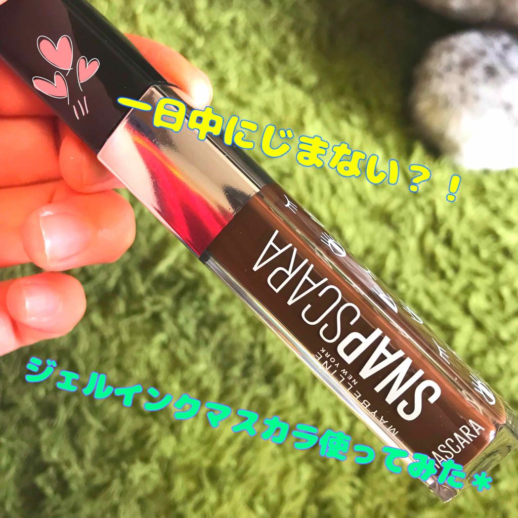 スナップスカラ/MAYBELLINE NEW YORK/マスカラを使ったクチコミ（1枚目）