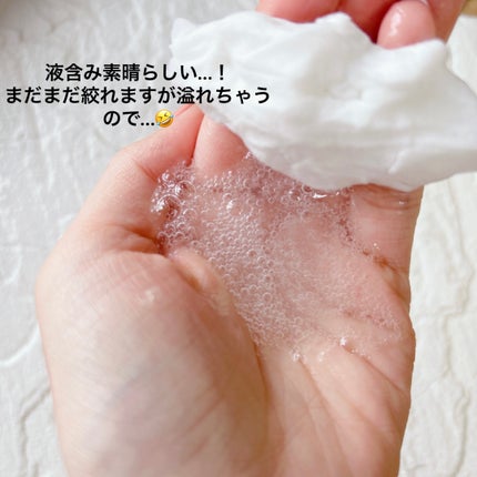 ルルルンピュア エブリーズ/ルルルン/シートマスク・パックを使ったクチコミ(5枚目)