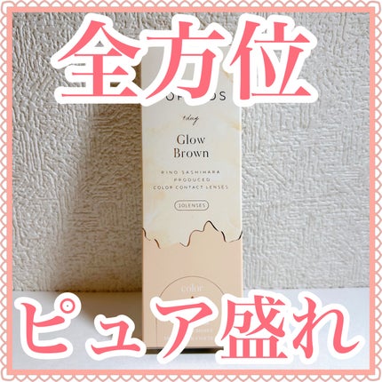 TOPARDS 1day/TOPARDS/ワンデー(1DAY)カラコンを使ったクチコミ(1枚目)