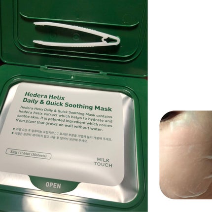 ヘデラヘリックス デイリー&クイック スージングマスク/Milk Touch/シートマスク・パックを使ったクチコミ(2枚目)