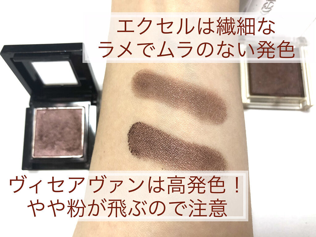 ヴィセ アヴァン シングルアイカラー/Visée/単色アイシャドウを使ったクチコミ（2枚目）