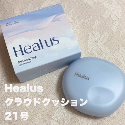 Skin breathing cushion Cloud/Healus/クッションファンデーションを使ったクチコミ(2枚目)