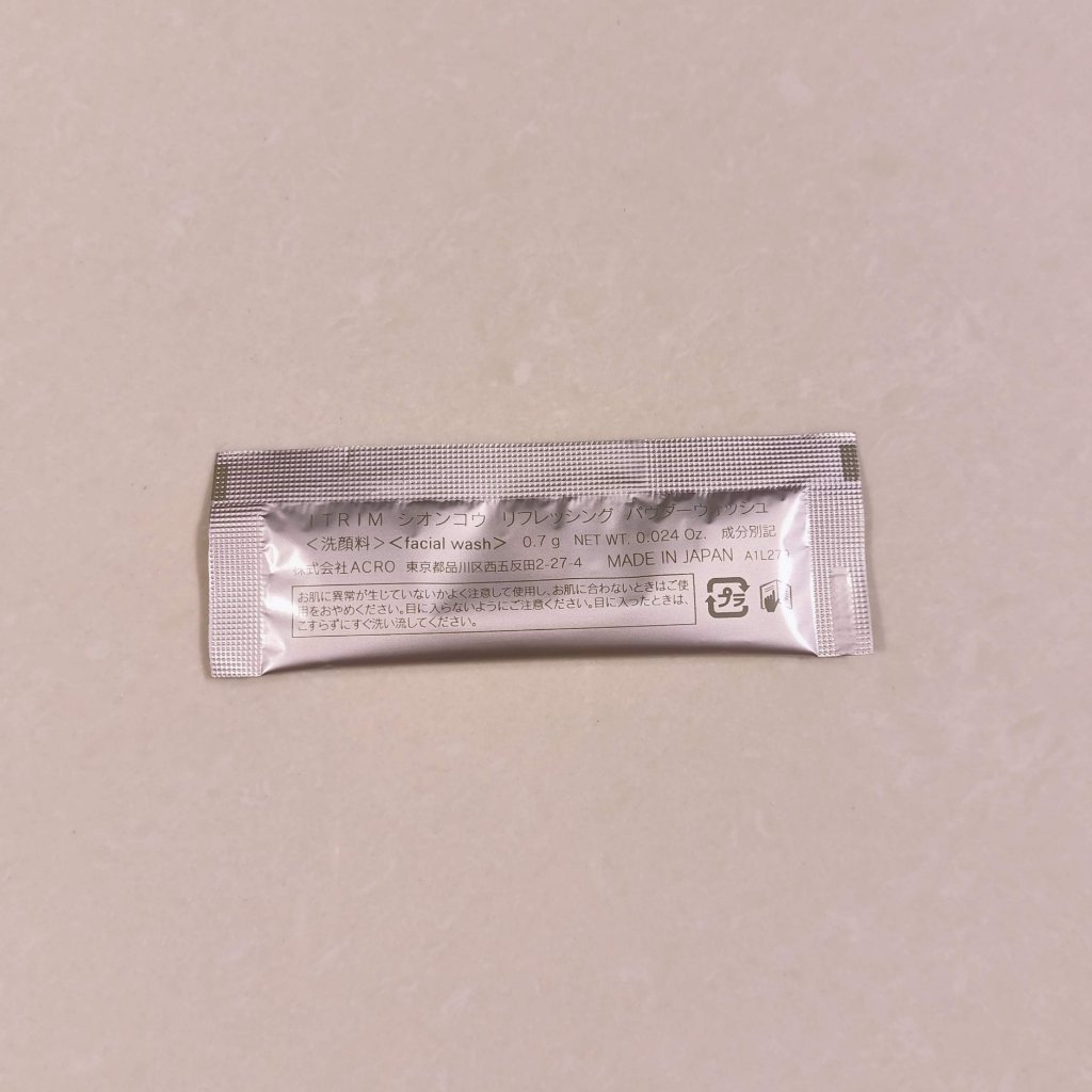 シオンコウリフレッシング パウダーウォッシュ /ITRIM/洗顔パウダーを使ったクチコミ（3枚目）
